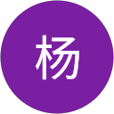林杨 profile picture